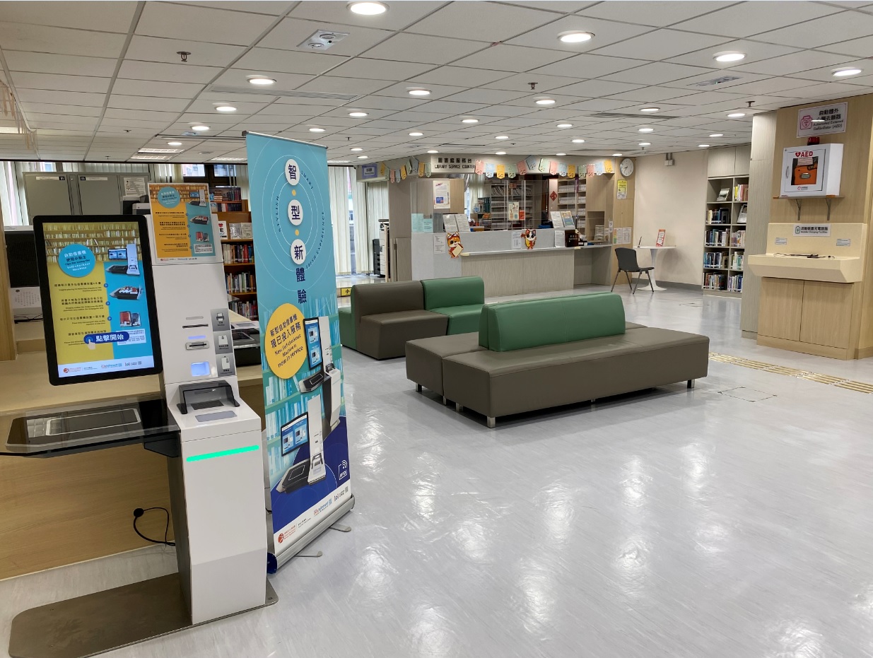 South Kwai Chung Public Library ( District Library )2 South Kwai Chung Public Library ( District Library )2