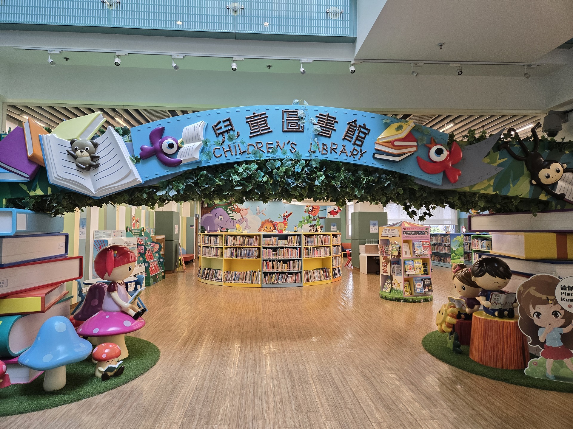 Lam Tin Public Library ( District Library )2 Lam Tin Public Library ( District Library )2