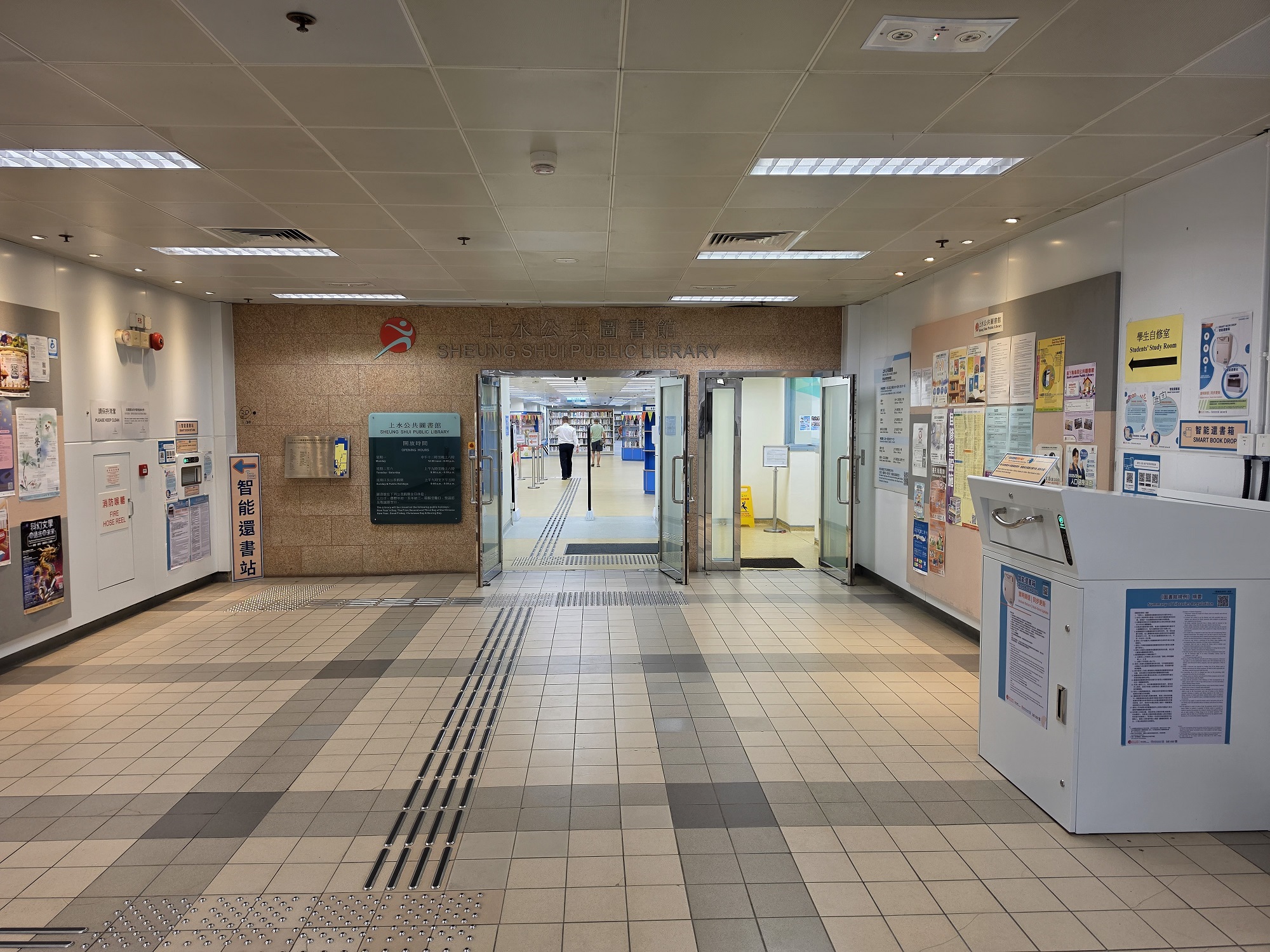 Sheung Shui Public Library ( District Library )1 Sheung Shui Public Library ( District Library )1