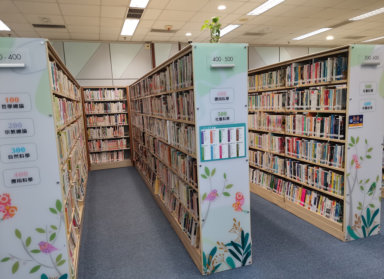 Ap Lei Chau Public Library ( Small Library )2 Ap Lei Chau Public Library ( Small Library )2