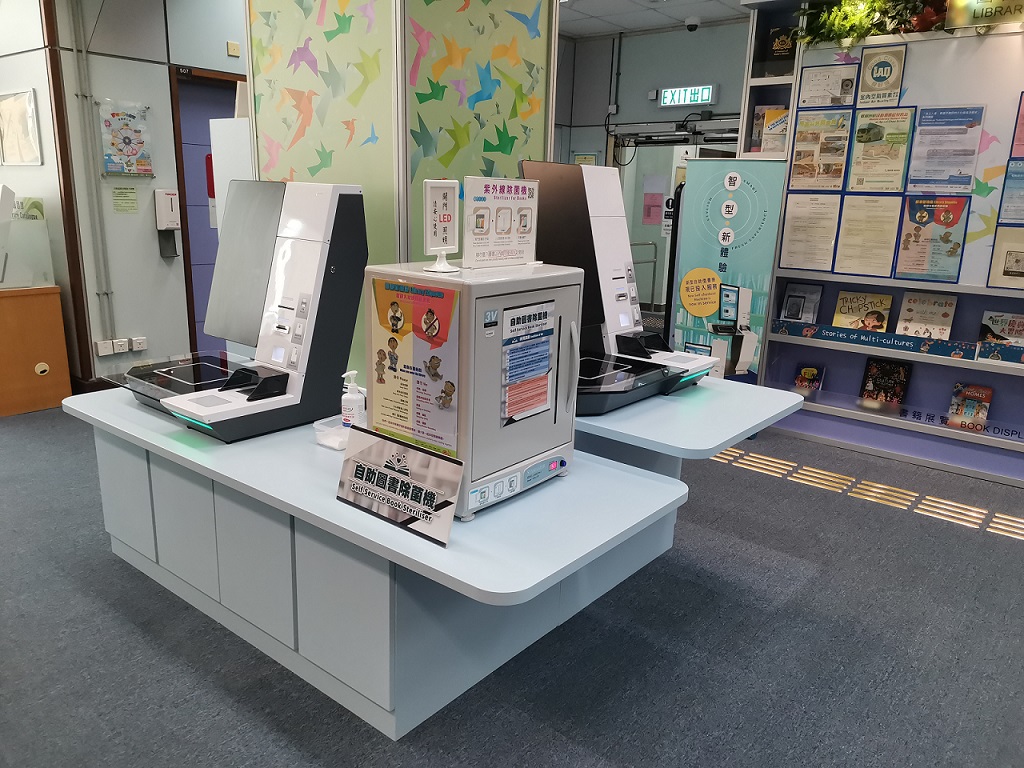 Ap Lei Chau Public Library ( Small Library )3 Ap Lei Chau Public Library ( Small Library )3