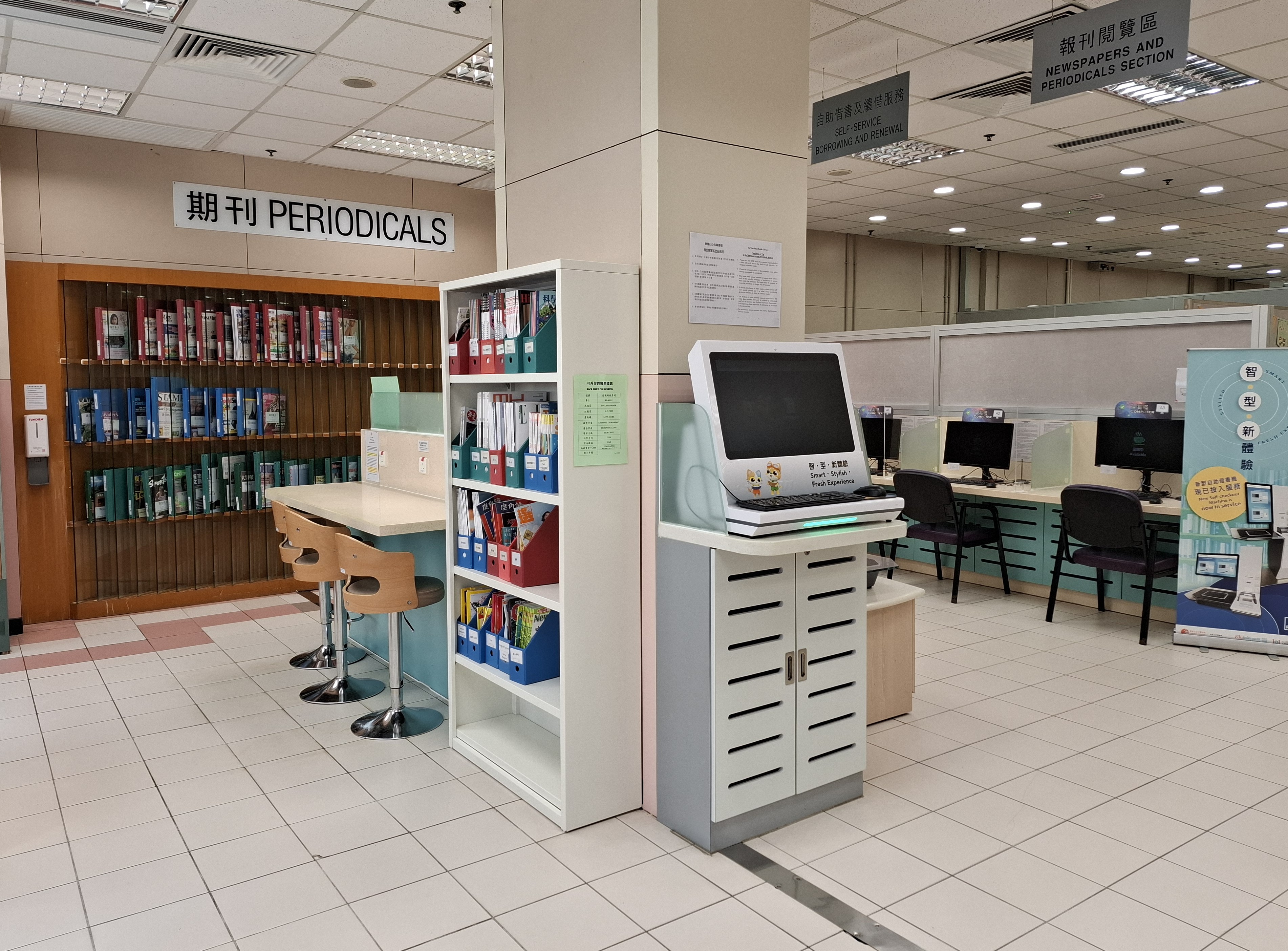 Tsz Wan Shan Public Library ( Small Library )3 Tsz Wan Shan Public Library ( Small Library )3