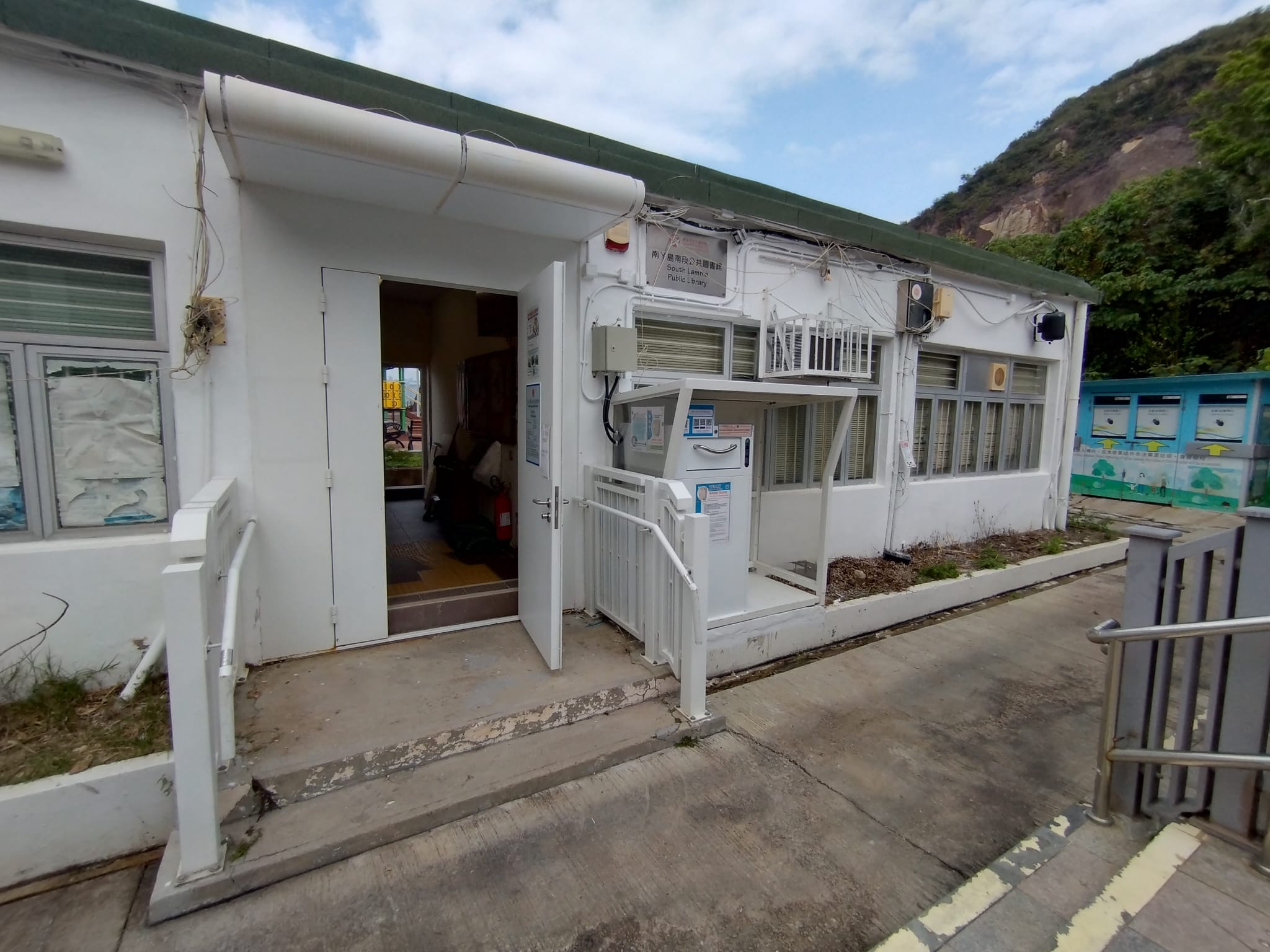 南丫島南段公共圖書館(小型圖書館)1 南丫島南段公共圖書館(小型圖書館)1